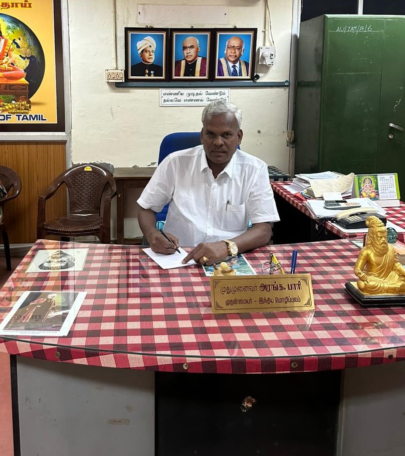 அரங்க பாரி